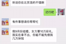 北碚讨债公司如何把握上门催款的时机